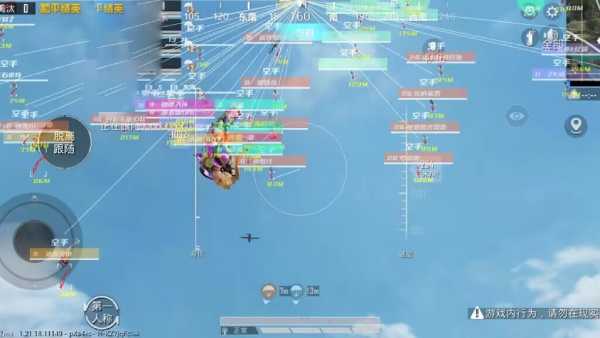 和平精英【天使】iOS辅助