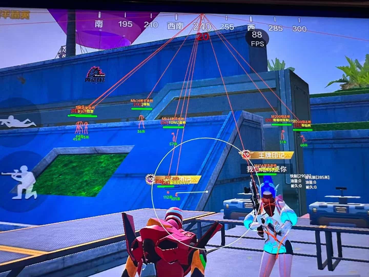 和平精英《红牛》直装外挂稳定战神